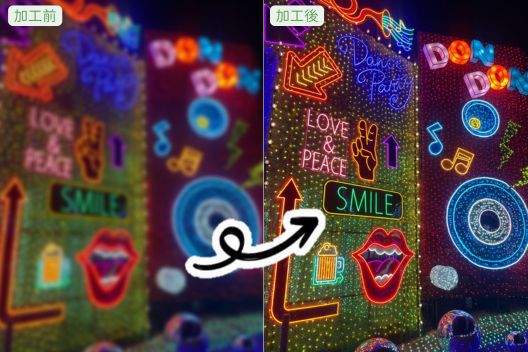 ぼやけた写真がクリアに ！AIで画質補正してくれる無料の写真加工アプリ「Remini」が優秀なんです♡ - isuta イスタ-私の“好き”にウソをつかない