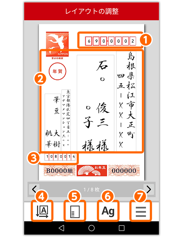 アプリを使ってきれいに印刷する世界の名画を飾ろう