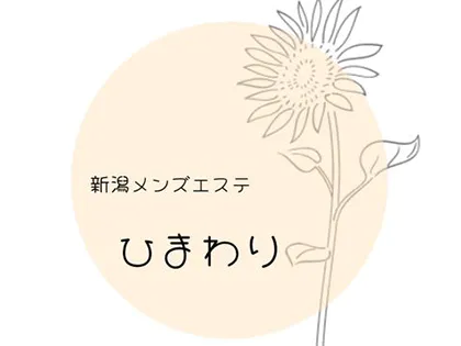 2024年最新】スローピークスパ 長岡店／新潟・長岡メンズエステ - エステラブ新潟