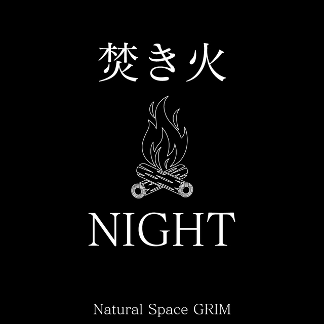 焚き火のアイコン素材3アイコン素材ダウンロードサイト「icooon-mono」商用利用可能なアイコン素材が無料 フリー ダウンロードできるサイト