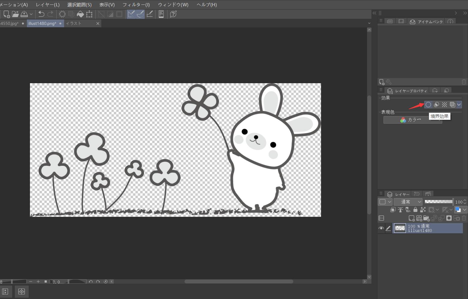 初心者向け CLIP STUDIOでフチ、半透明のフチをつける方法ICHISAEKI.COM