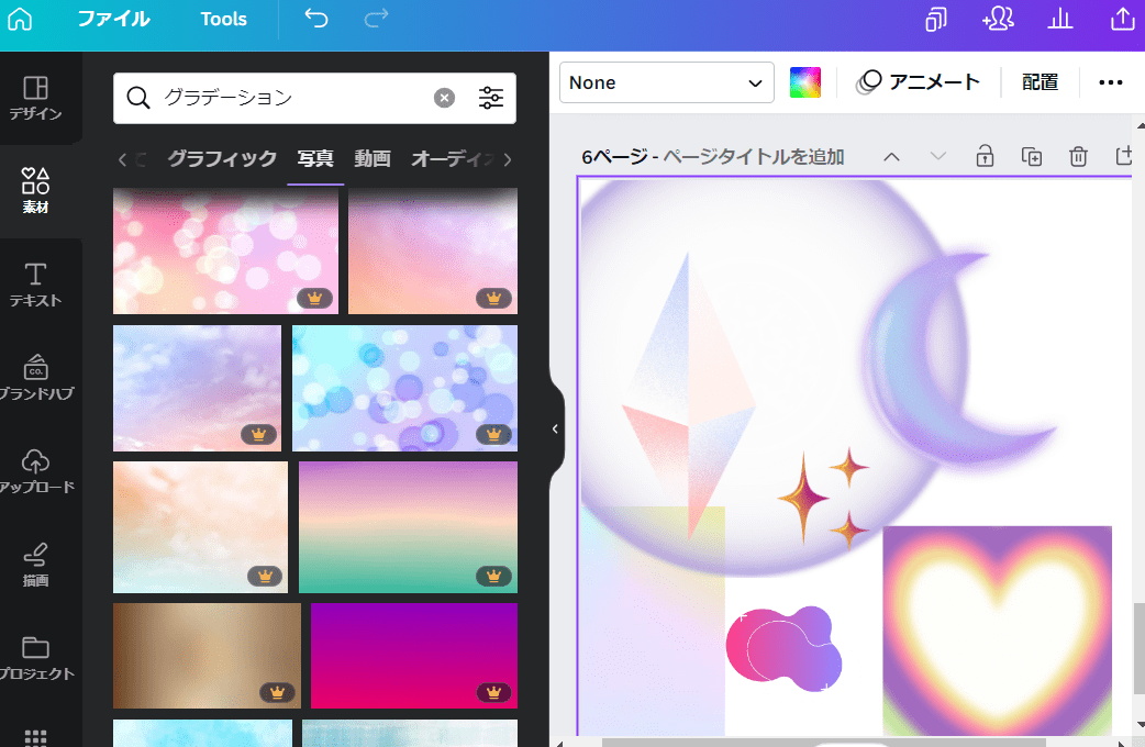 最新のグラデーションアプリ、ウェブサイトページまたはゲームボタンのセット。トレンディなグラデーションカラー。フラットなデザイン。のイラスト素材・ベクターImage 183582313