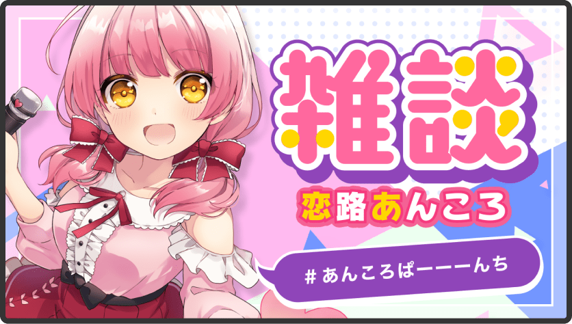 ブランドガイドラインモイ株式会社