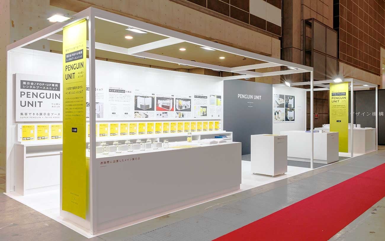 短大生のオススメ本POP展示会 - 筑紫野市民図書館