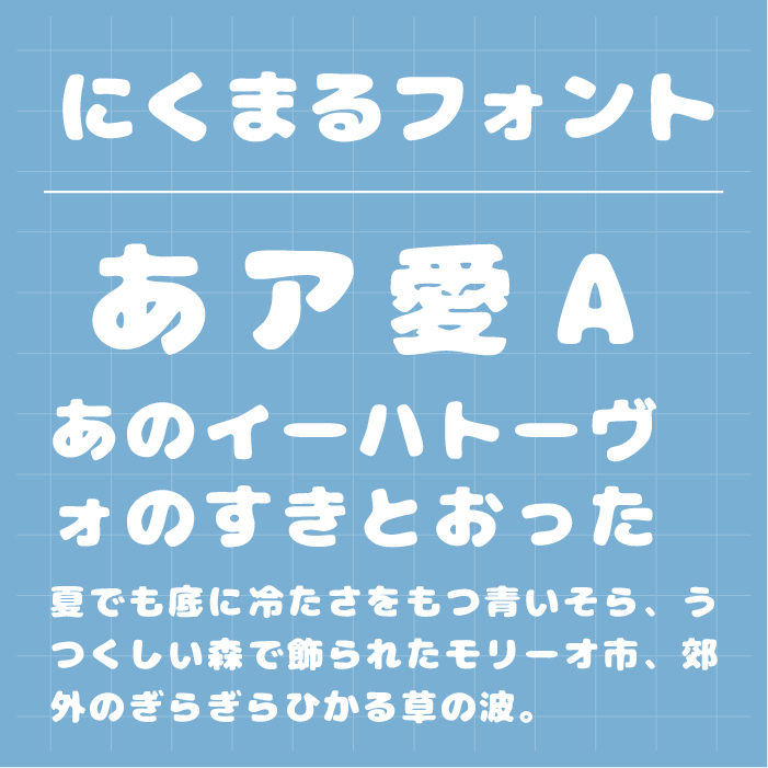 書体」のアイデア 22 件書体, フォント, フリーフォント