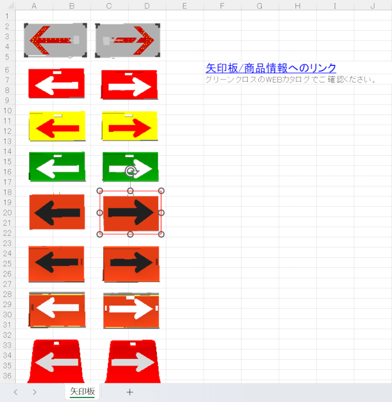 工事中」の貼り紙テンプレート Word・PDFポステン.com