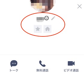 ☻←これの白抜きの顔文字を貼って下さい。 - ☺︎ - Yahoo!知恵袋