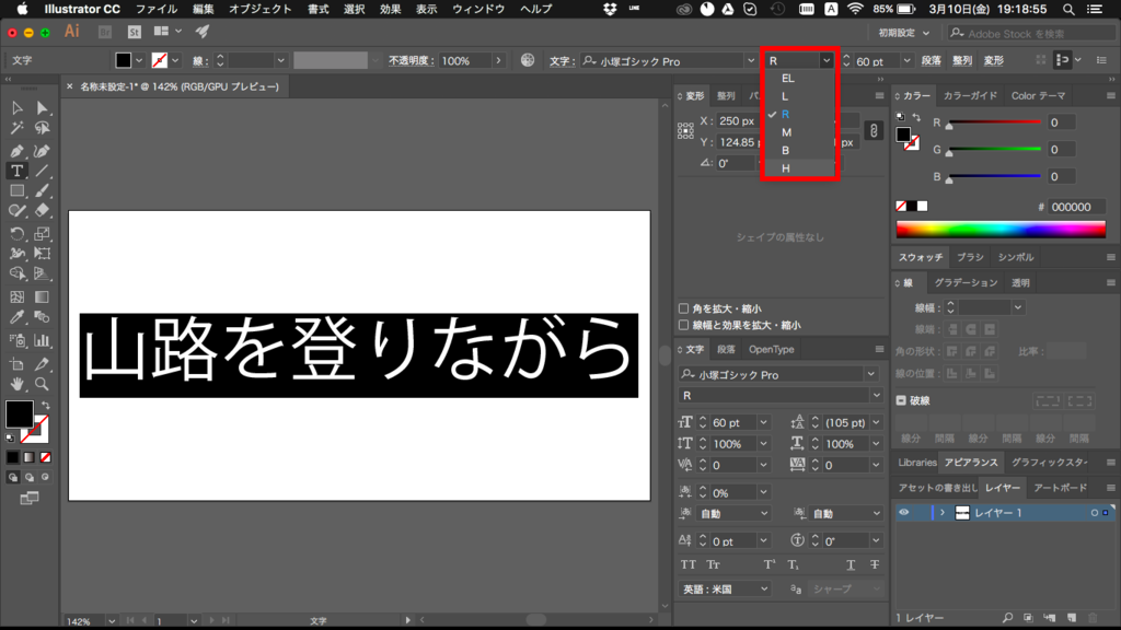 Illustrator 角の形の変更も簡単！二重線の枠を作る方法 おしゃれなフレーム- BtoBクリエイターズTIPSBtoBサイト制作会社