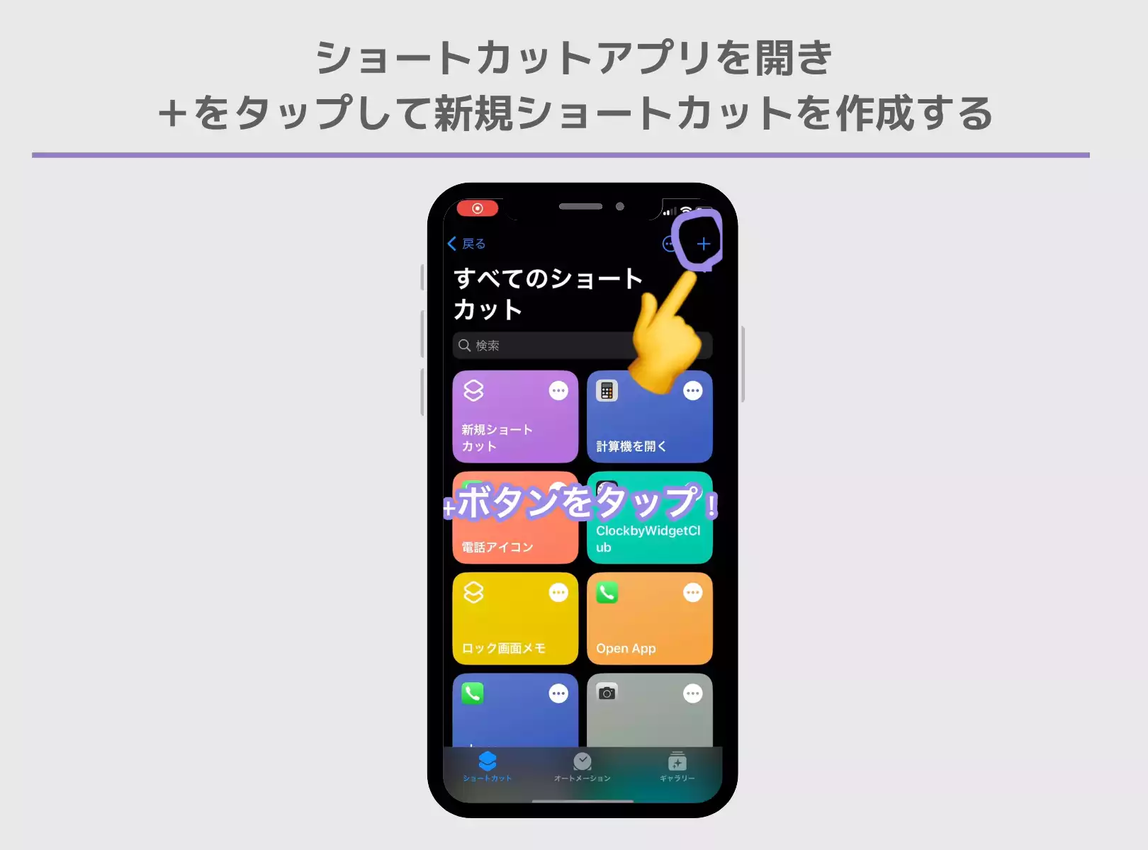 LINE、アプリアイコンが変更可能にアプリオ