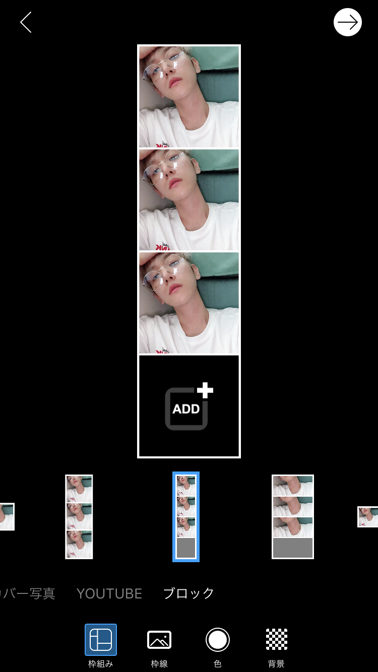 フォトグレイとは？韓国で流行中のプリクラ風写真の作り方やデザインを解説！ - コスパ部
