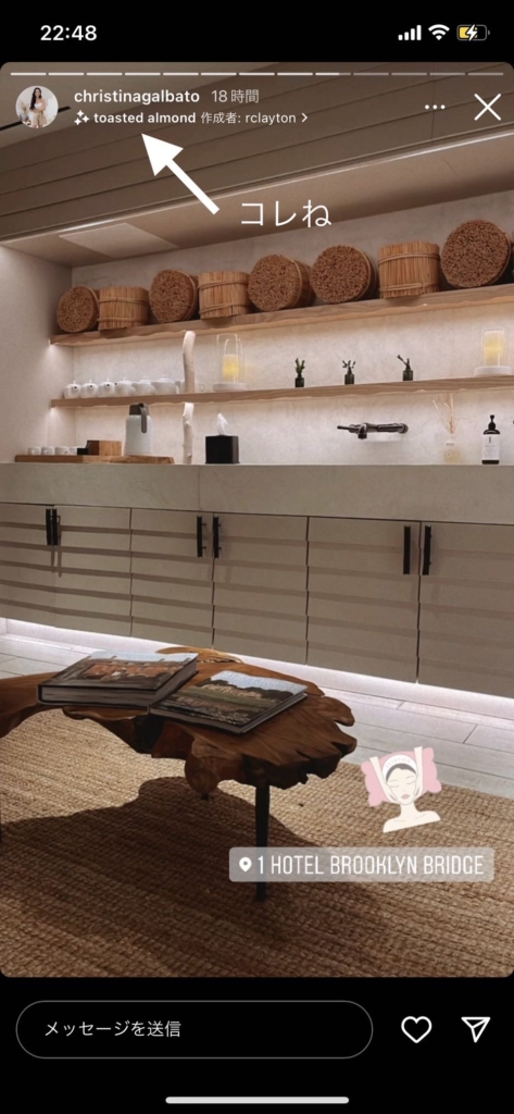 原宿の美容学生が教えるおしゃれなインスタグラムストーリー Instagram story 加工6テクニック スマホの中身・スマホカメラ・自撮り・加工アプリなど- YouTube