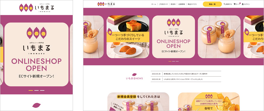 ショッピングカート 購入ボタン の外部サイト埋め込み方法株式会社 向陽デジタルワークス