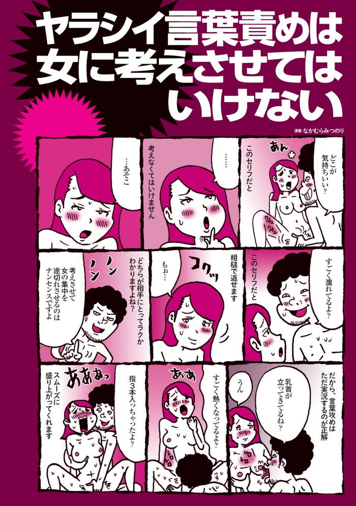 真木今日子の単品コンテンツ「真木今日子 エッチな巨乳お姉さんに見られながら…言葉攻め編」詳細ページ |