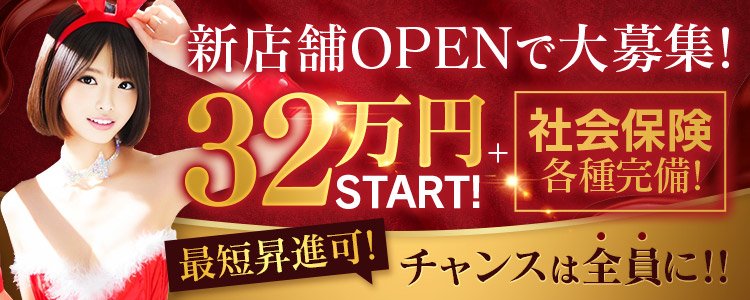 吉原風俗の内勤求人一覧（男性向け）｜口コミ風俗情報局