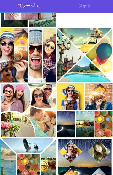 無料 複数の写真を一枚にするおすすめアプリ&ソフト各5選 iPhone & Android & PC 2025年最新版