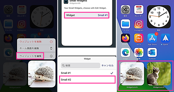 iOS16アップデートの新機能！ロック画面をおしゃれにカスタマイズしよう！ yucoの加工レシピ Vol.91yuco＜連載コラム＞GENICジェニック