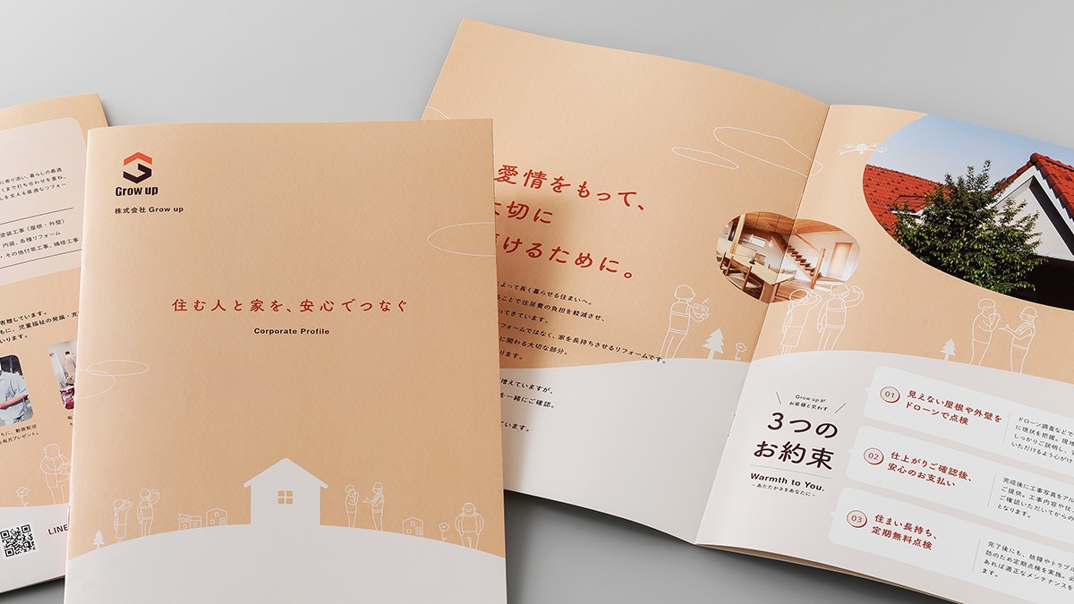 おしゃれ可愛い リーフレットを作ろう美容チラシリーフレット・パンフレット作成-エステ・ネイル・クリニック・ヘアサロン