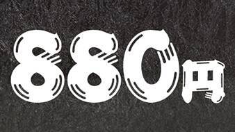 昭和ひげ文字フリーフォントケンサク