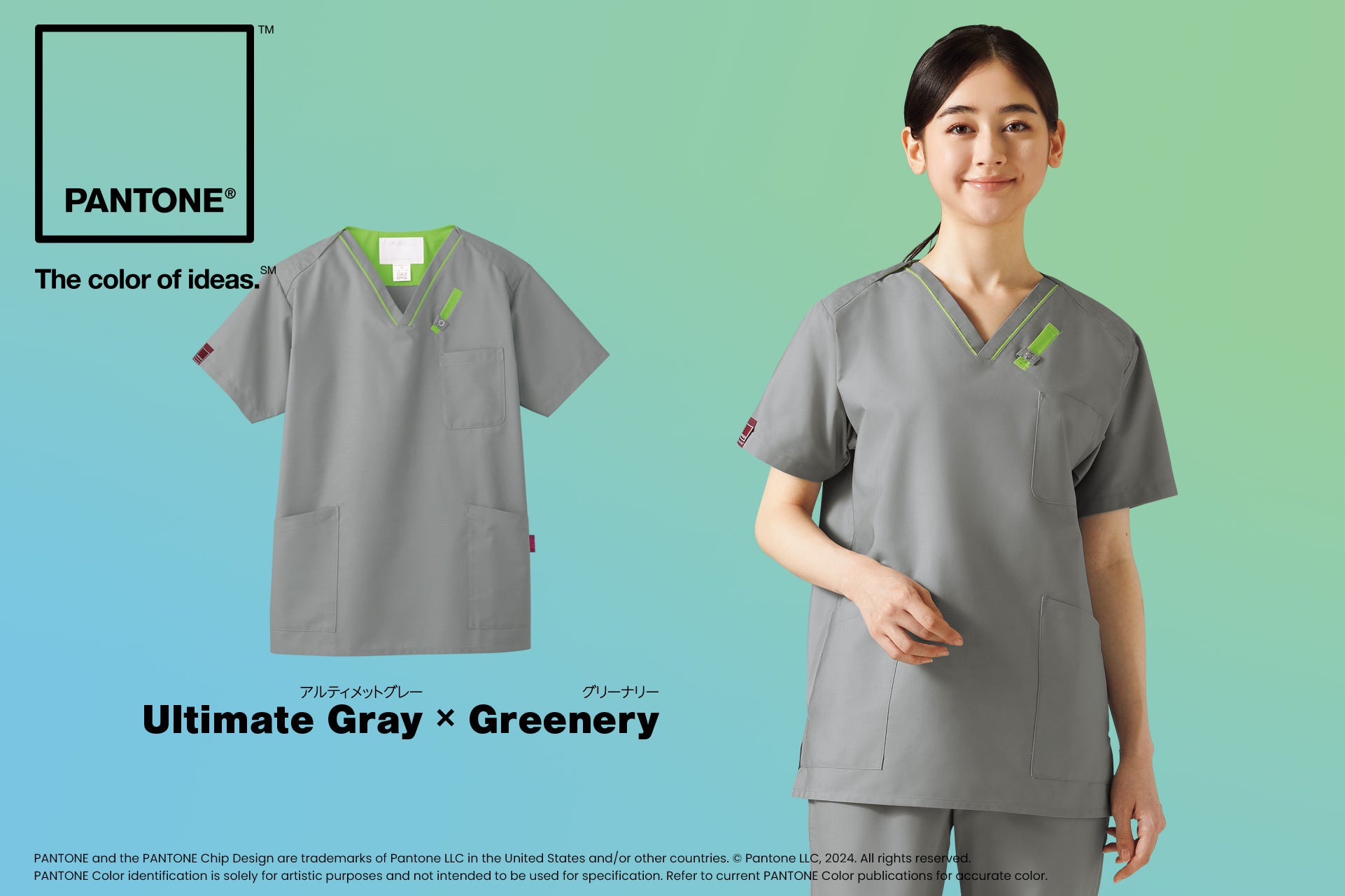 セールPANTONE Rペン立てステーショナリー MONO COMME CAモノコムサ ファッション通販タカシマヤファッションスクエア