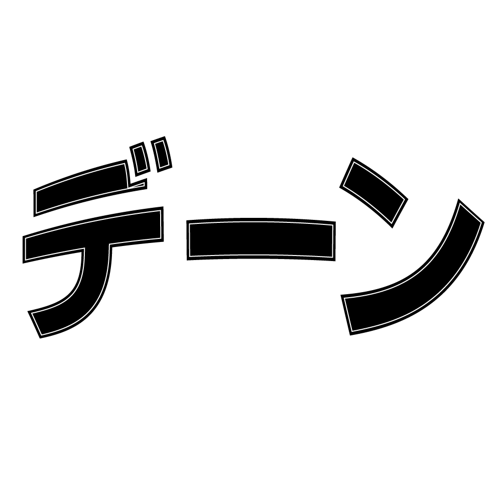 ゲーム系のフリー効果音素材を30種類追加しました！全曲無料！フリー効果音・音楽素材 タダノオト