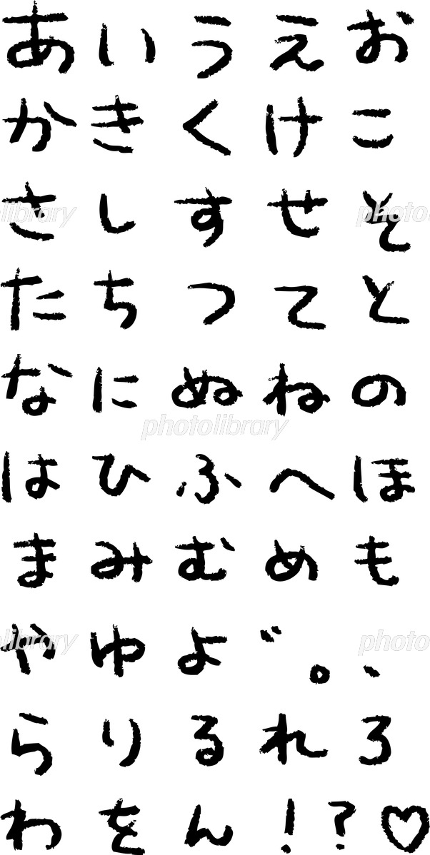 リアル手書き、手書き風の日本語フォントを厳選デザインポケット