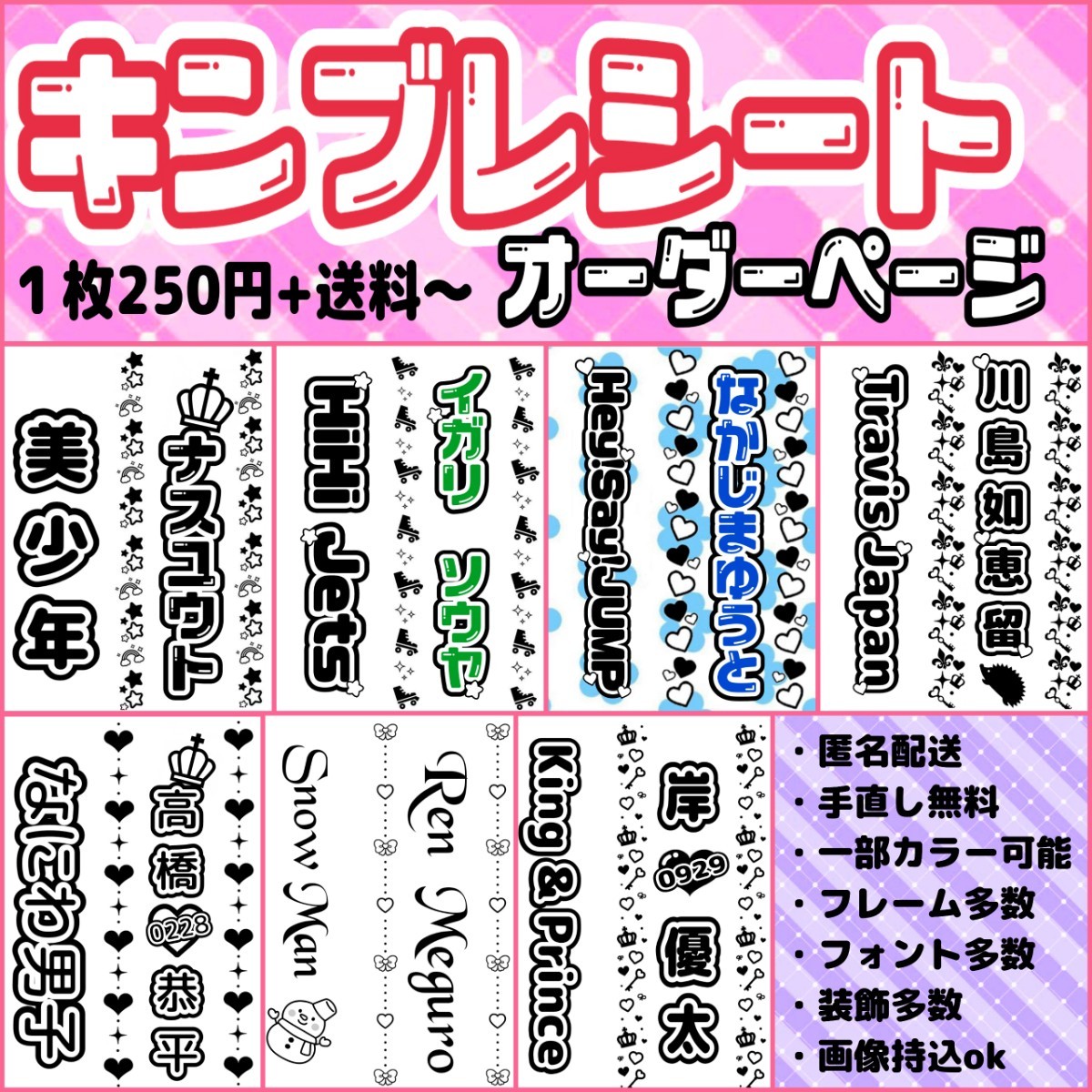 受付中 ① キンブレシート オーダーの通販 by vanilattéラクマ