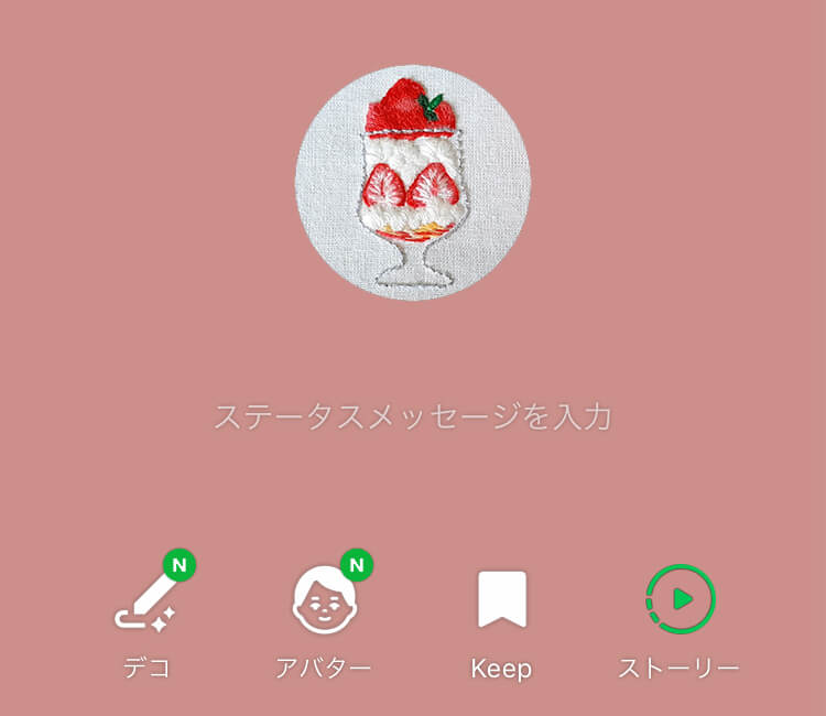 素材配布中 おしゃれなアプリアイコン10,059選 iPhone & Android用WidgetClub
