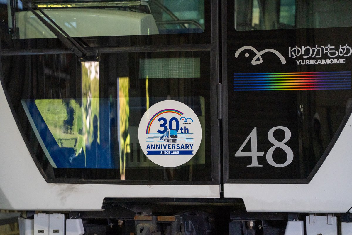 ゆりかもめ開業25周年記念ヘッドマーク列車の運行等について 終了しました 株式会社ゆりかもめ