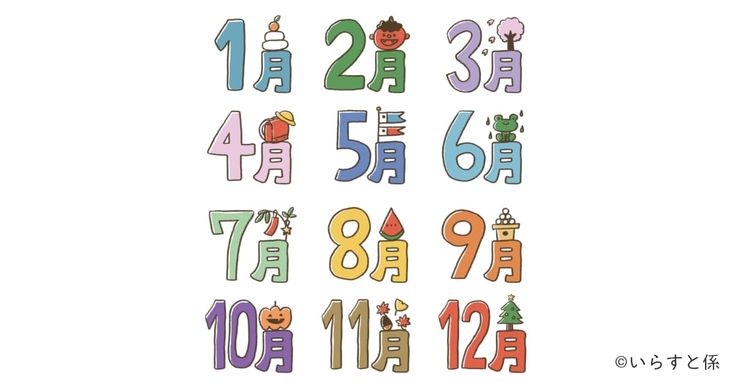 簡単な平面かわいい日本旅行文字イラストイラスト画像とPSDフリー素材透過の無料ダウンロード - Pngtree