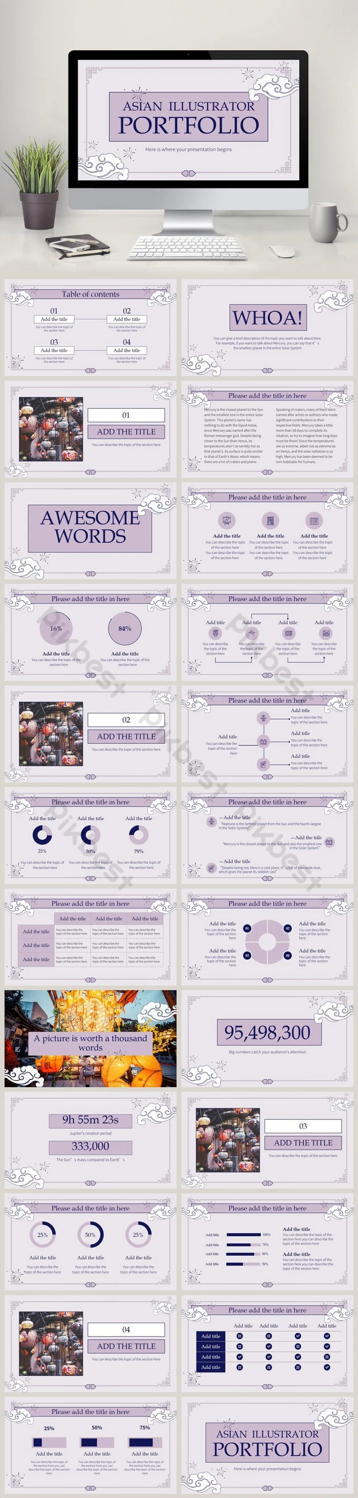 作成動画付き パワポ要らず！？Illustratorでプレゼン資料作成の作り方