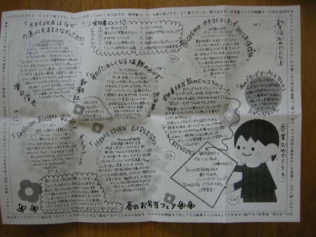 Newspaper」のアイデア 8 件新聞デザイン, パンフレット デザイン, チラシ