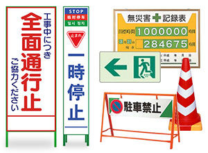 カワグレ イメージアップ看板クイックデザイン工事看板の路上工事看板にイメージアップイラストをプラスした「路上工事看板✙プラス」をご紹介します