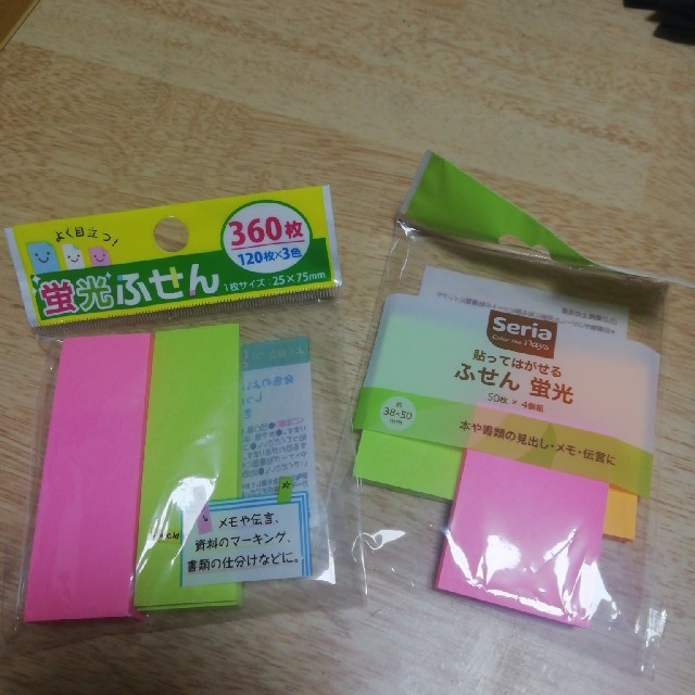 セリアvsポストイット フィルム付箋 徹底比較教員徹底攻略