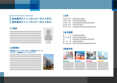 忘年会のお知らせ 案内状・張り紙 温かみのあるかわいいデザインのテンプレートとなります。ダウンロードを行う事で、「Exc