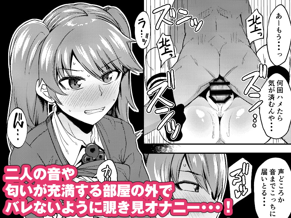 北上市】50代のための恋活！出会いの方法を紹介します