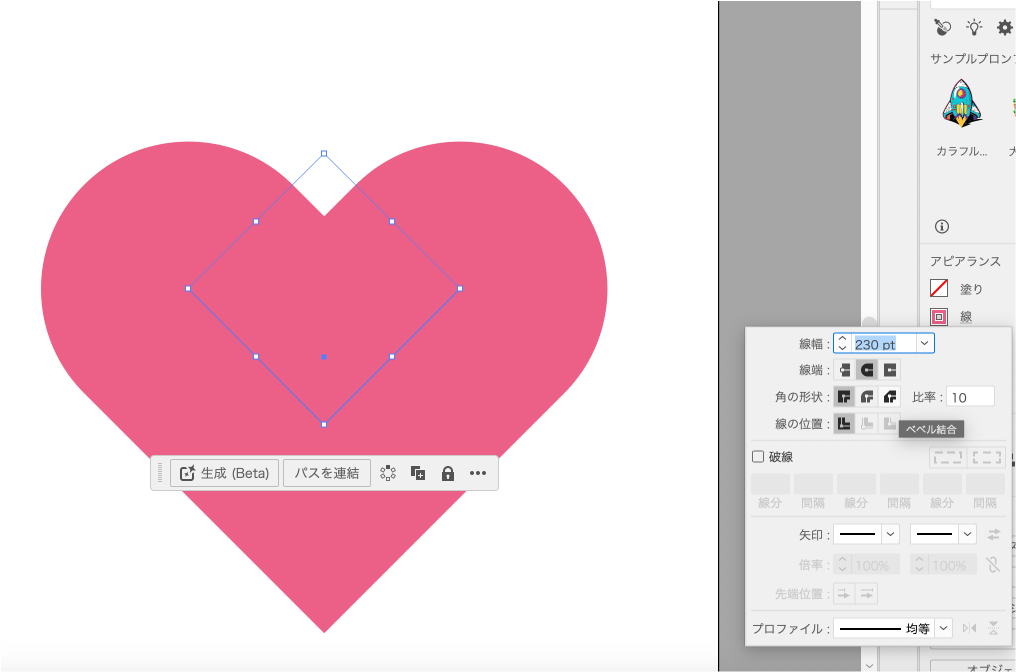 今更聞けない！ギザギザ・ハートの作り方DIGBIGデザイン・ビジネス・web開発