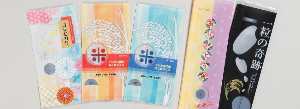 スタンプ可能！米袋ラベルシール印刷デザインサンプル業務用ラベル印刷のシール本舗