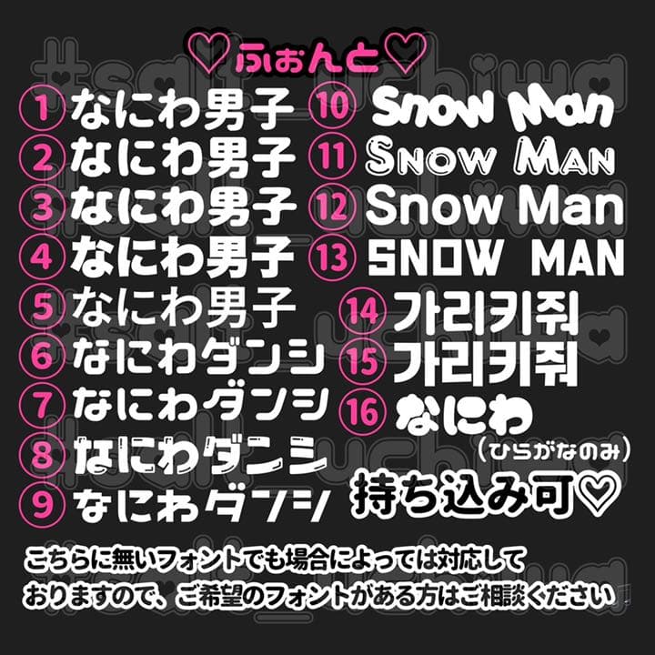 必着日2 8 a様専用うちわ文字オーダーページ 団扇屋さん ひらがな うちわ