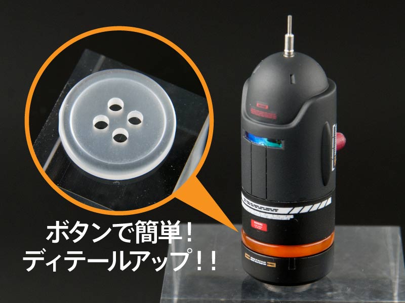 HG ディテールパンチ 台形③株式会社ウェーブ