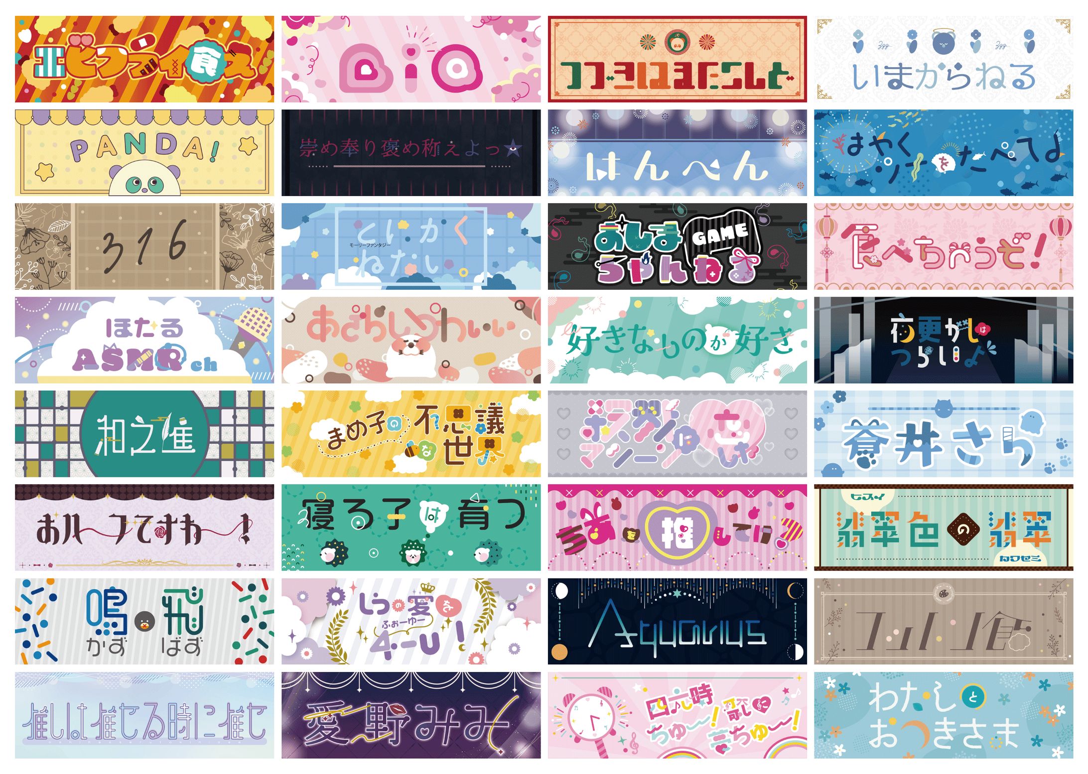 YoutubeヘッダーやTwitterのヘッダーサイズについて - 図画工房きささげ