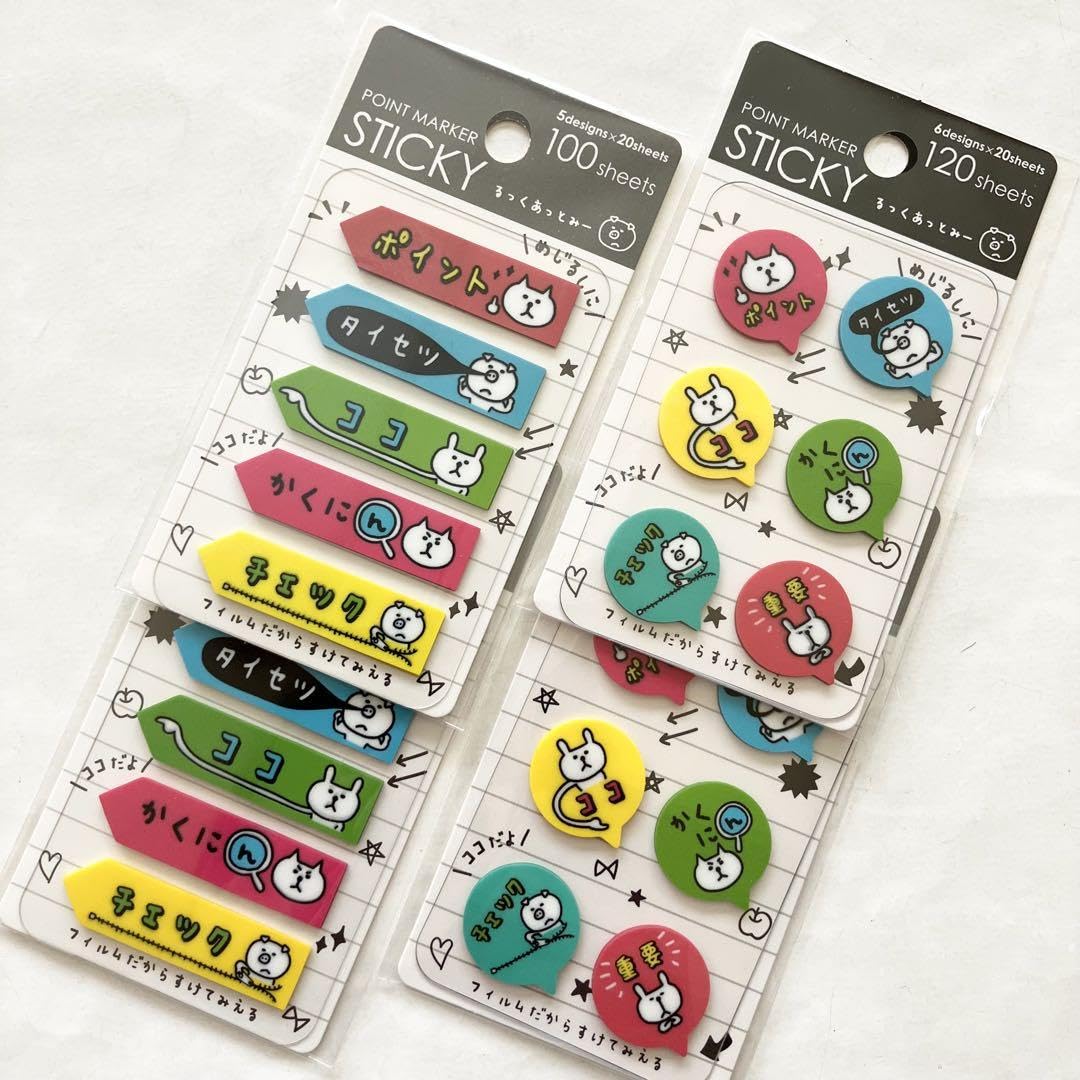 セリア 高見えでおしゃれなくすみカラー♪不思議な形の付箋は便利で超オススメです♡ - くつろぎのおうち時間