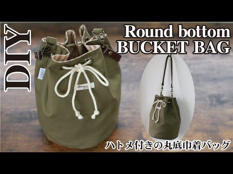 かぎ針無料編み図 玉編みの丸底巾着 – 手編みウェア＆雑貨の無料編み図 ATELIER *mati*