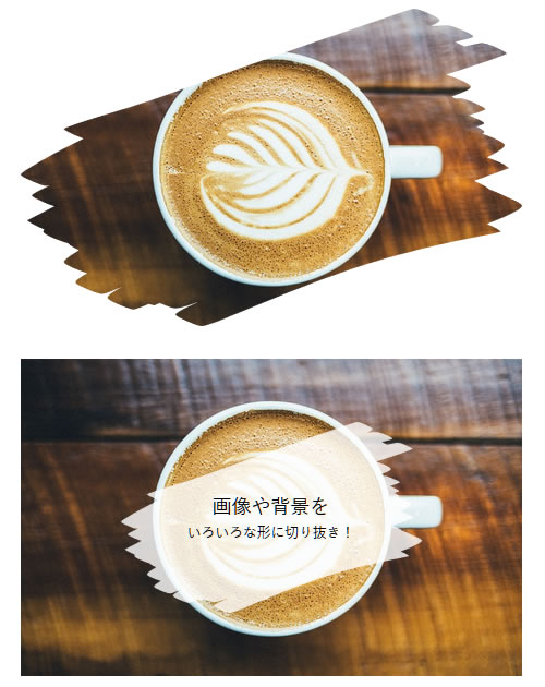 PowerPointで画像の背景を透過させて切り抜く方法PPDTP