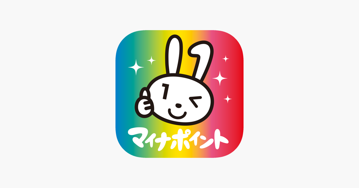 マイナポータルで機種変更のメニューが出てこない場合の対処法は？旧端末からの引き続き方法も解説 - and sense