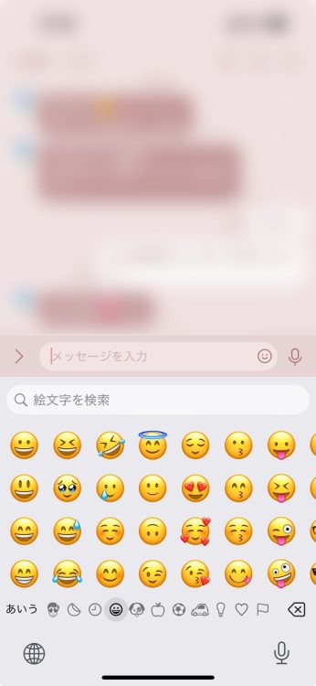 メッセージにリアクションをするLINEみんなの使い方ガイド