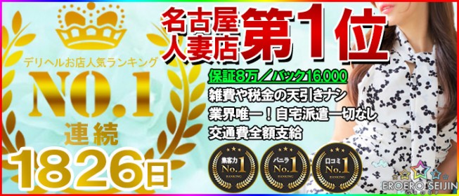 東京|出稼ぎ風俗エステ求人【出稼ぎねっと】で高収入バイト