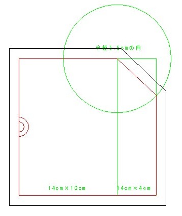 型紙 がま口レザーペンケース レザークラフト型紙 難易度 ※本品に商品は含まれません。 がま口 PECAKU 通販17707610Creema クリーマ