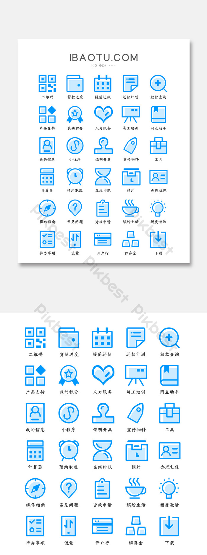 悪意のあるメッセージアプリアイコン：水色イラスト - No: 22167362無料イラスト・フリー素材なら「イラストAC」
