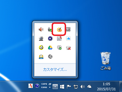 ウイルスバスターアプリに1のマークがついて消えませんどうしたら消え- Yahoo!知恵袋