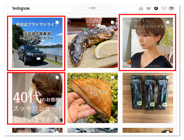 画像や写真への文字入れが無料で簡単にできるCanva
